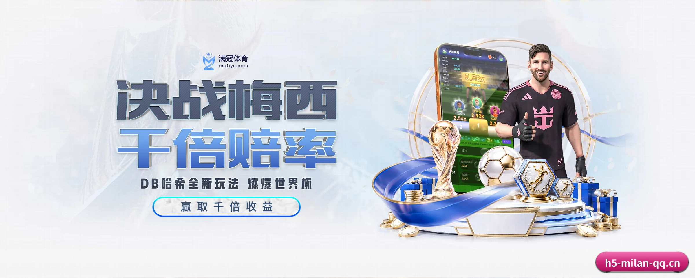 五大功能快捷通道，大大压缩资讯获取路径 - 多运动项目内容板块