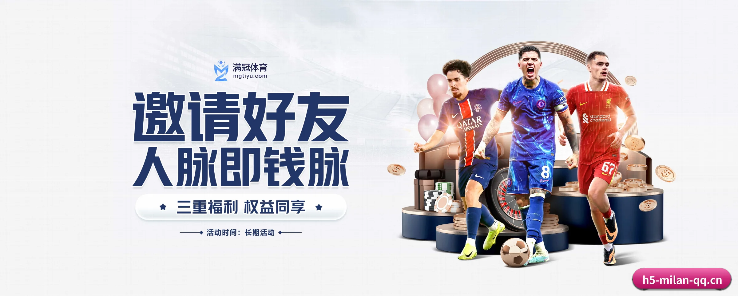 走向世界 - 业务范围覆盖中国大陆、香港、台湾、东南亚、北美等地区。